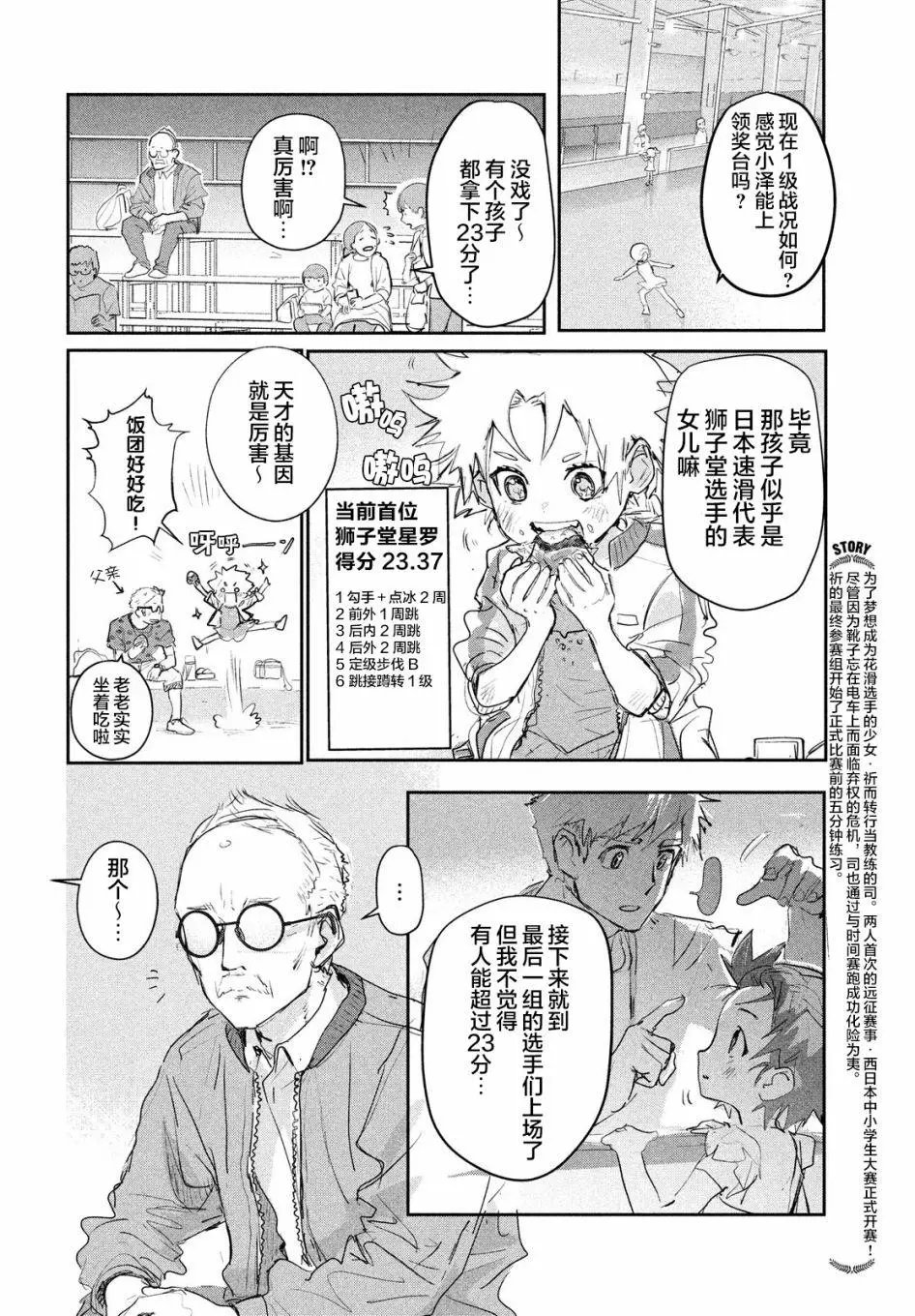 第09话