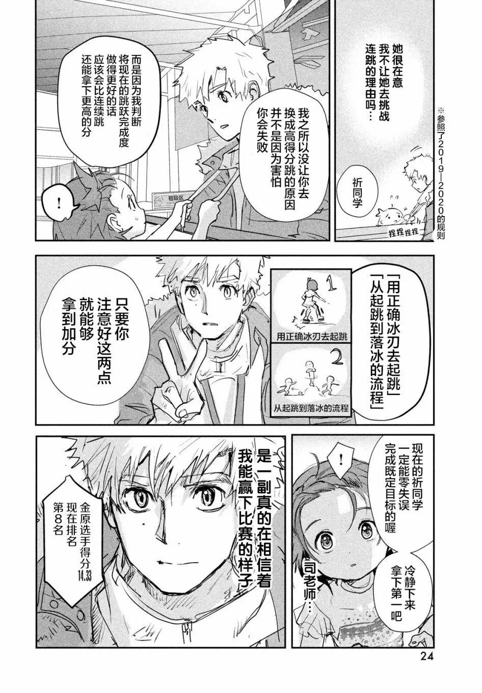 第09话