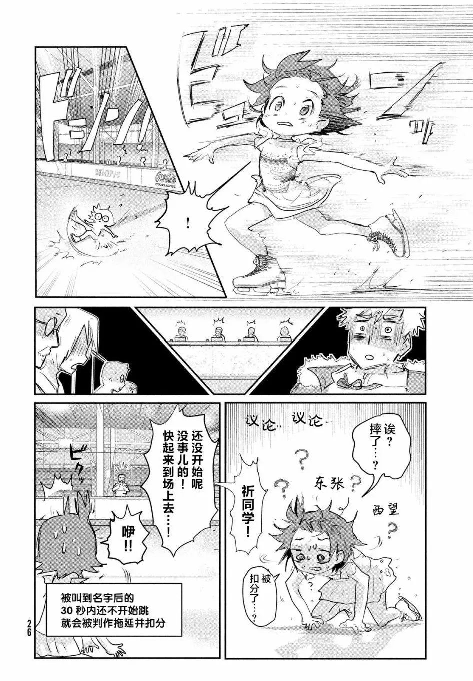 第09话
