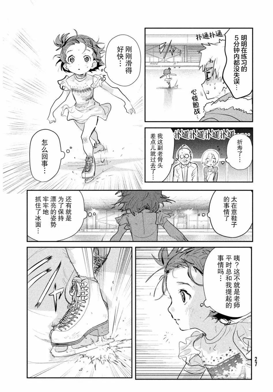 第09话