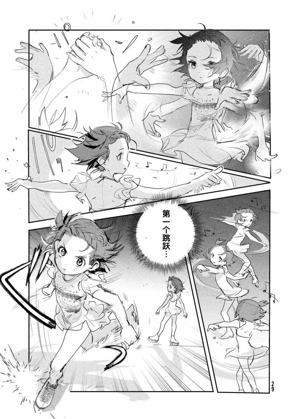 第09话