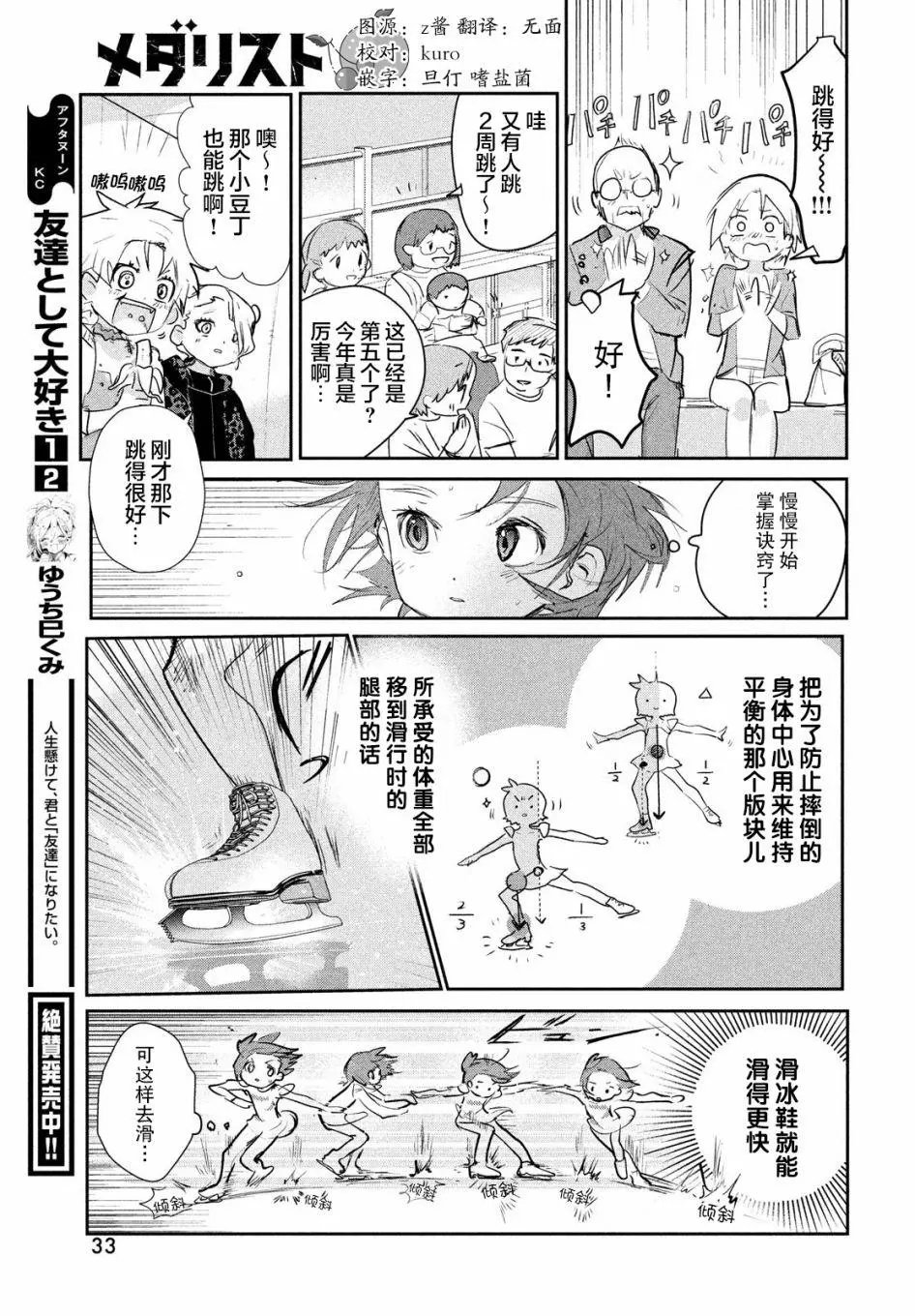 第09话