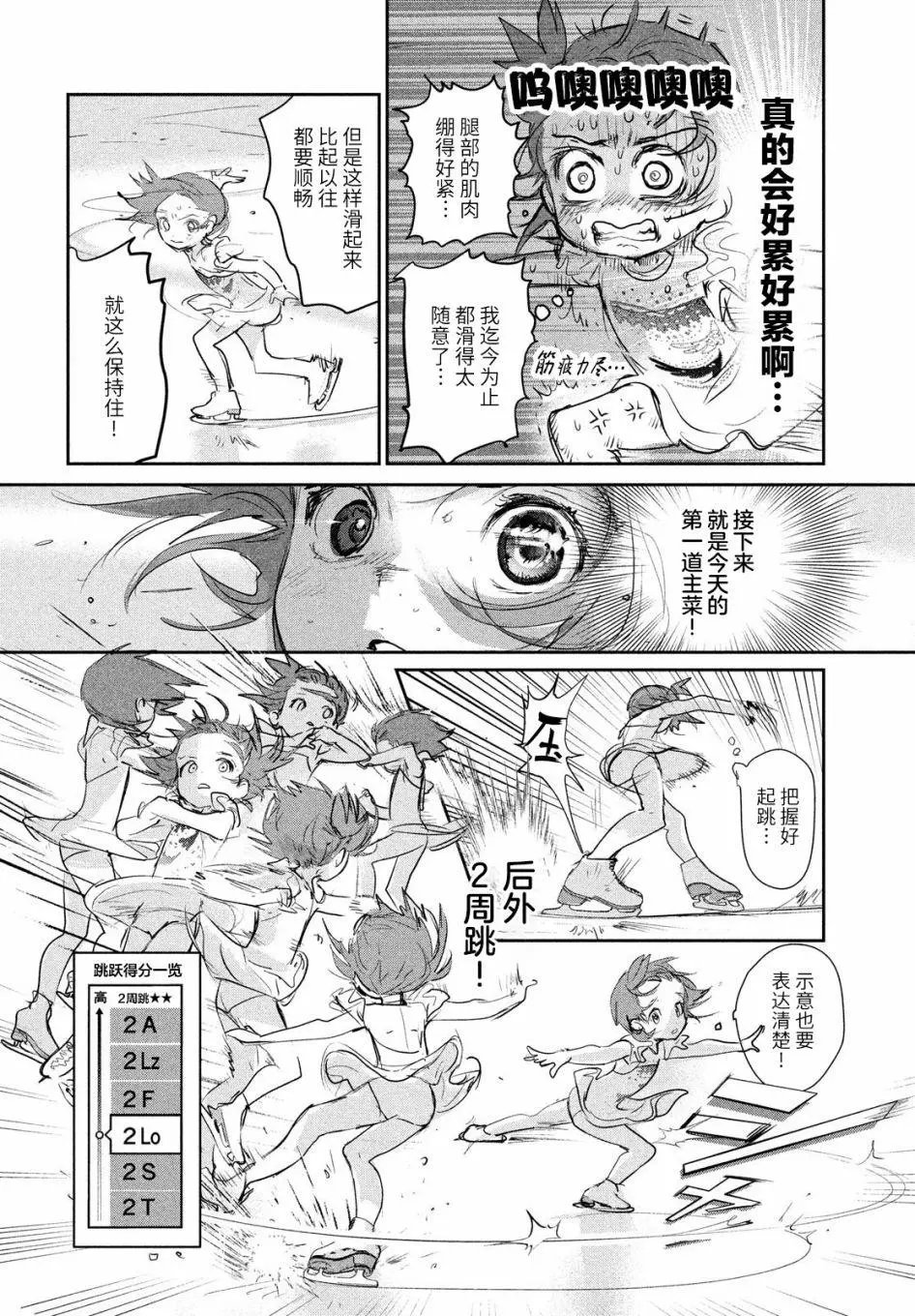 第09话