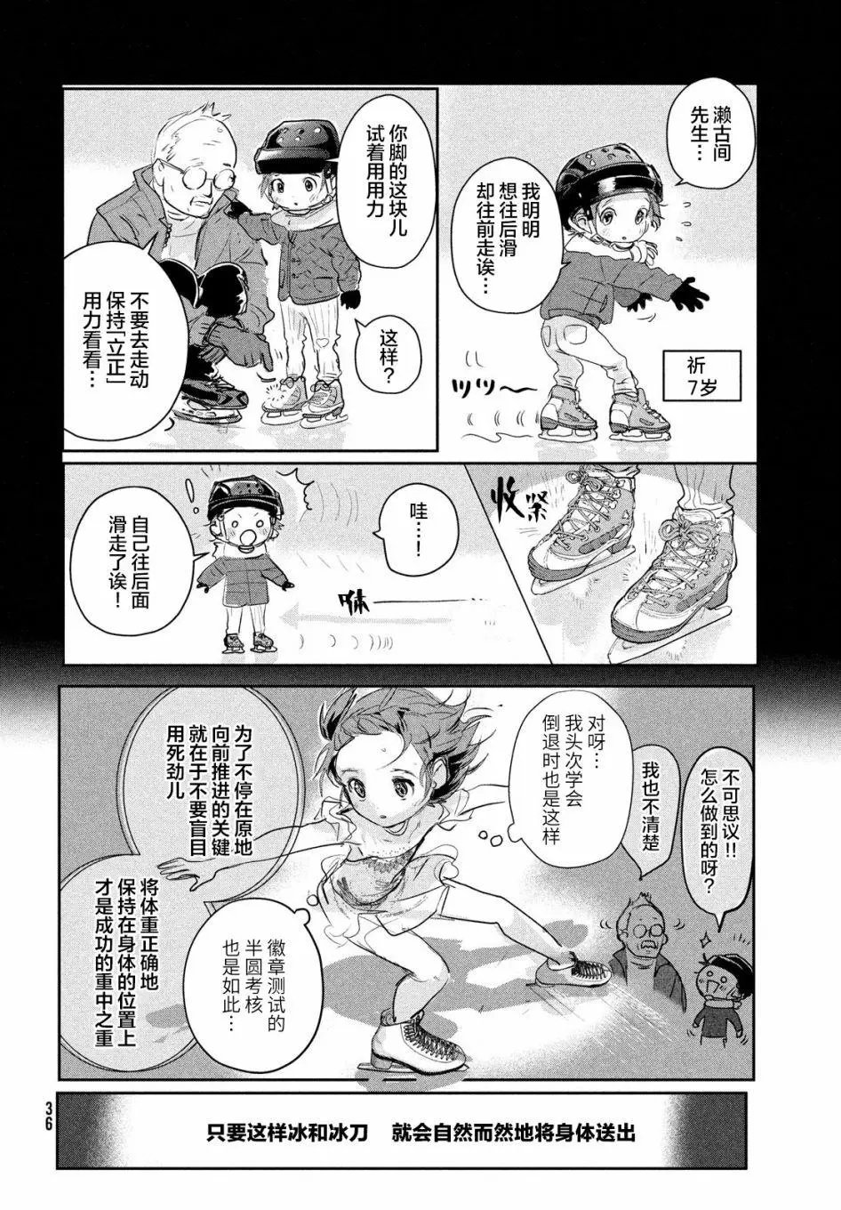 第09话