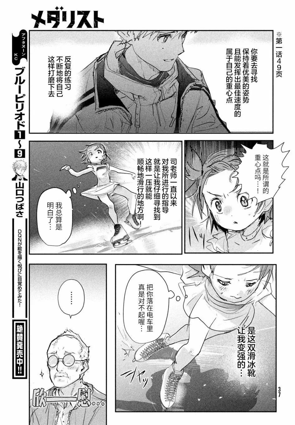 第09话