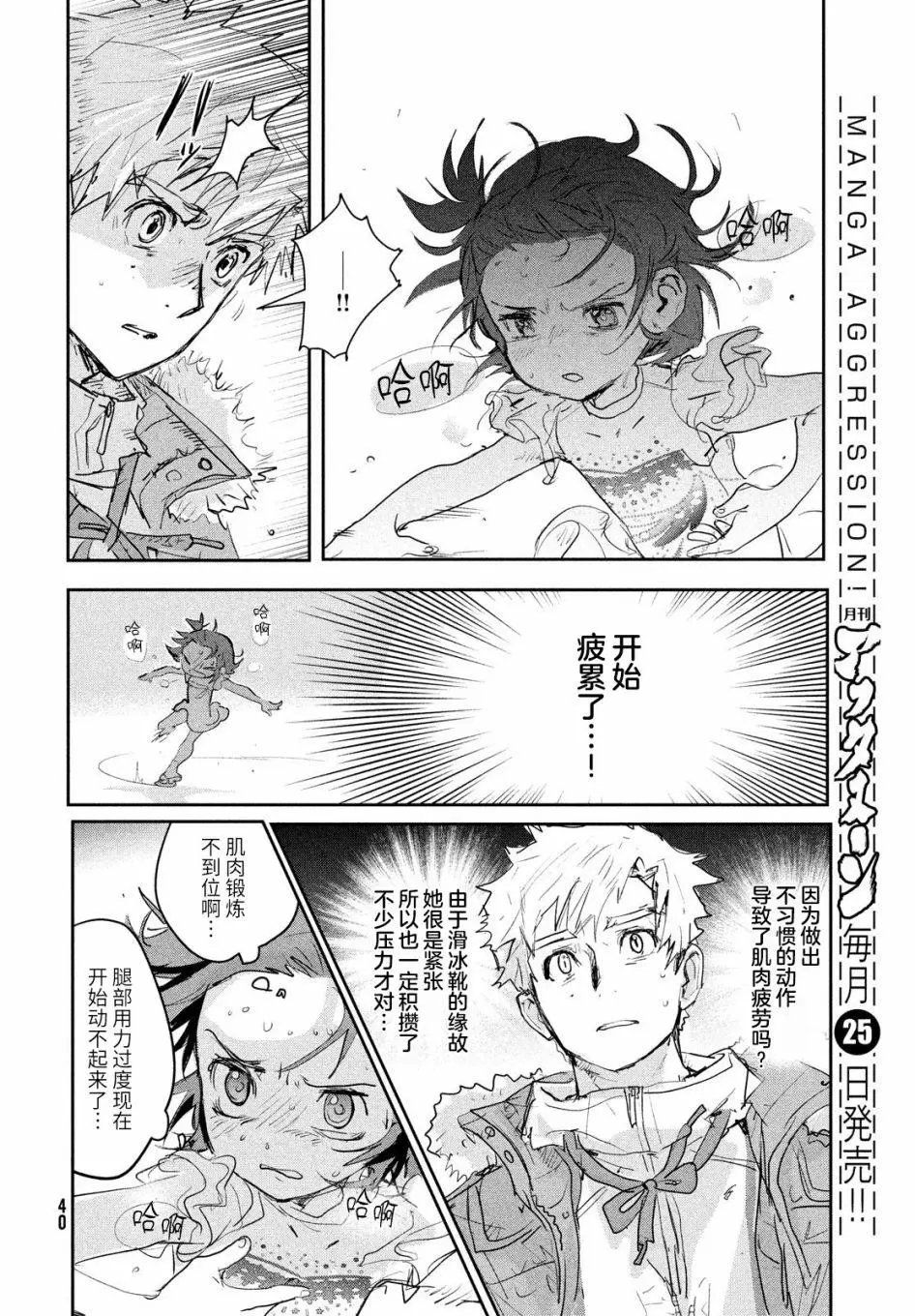 第09话