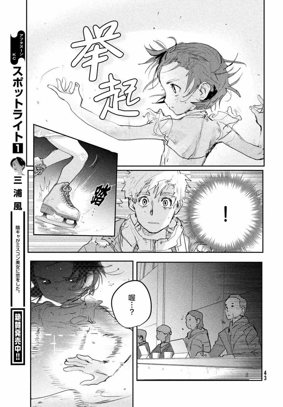 第09话