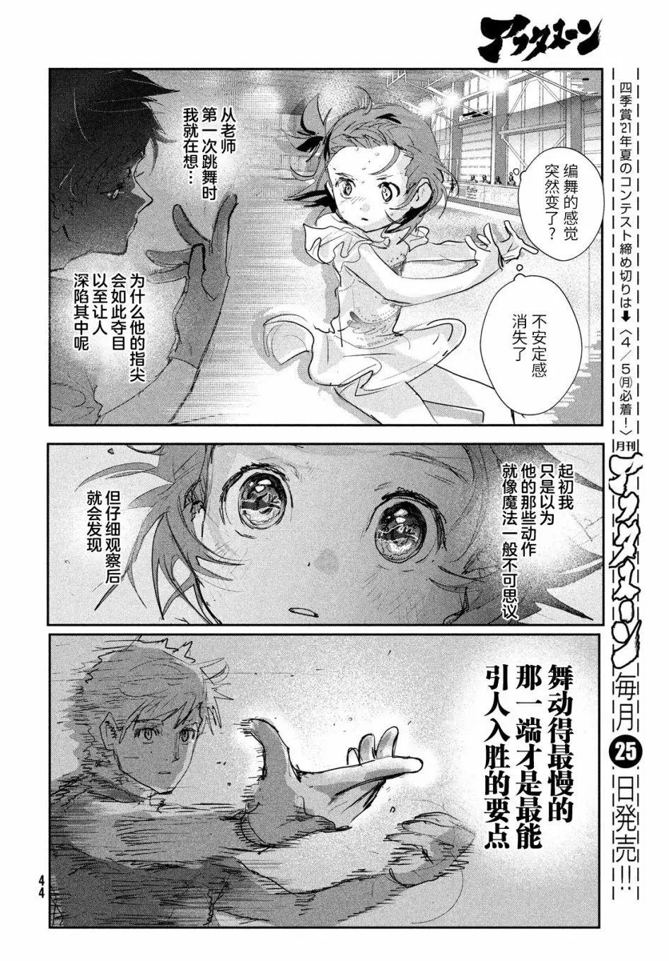 第09话