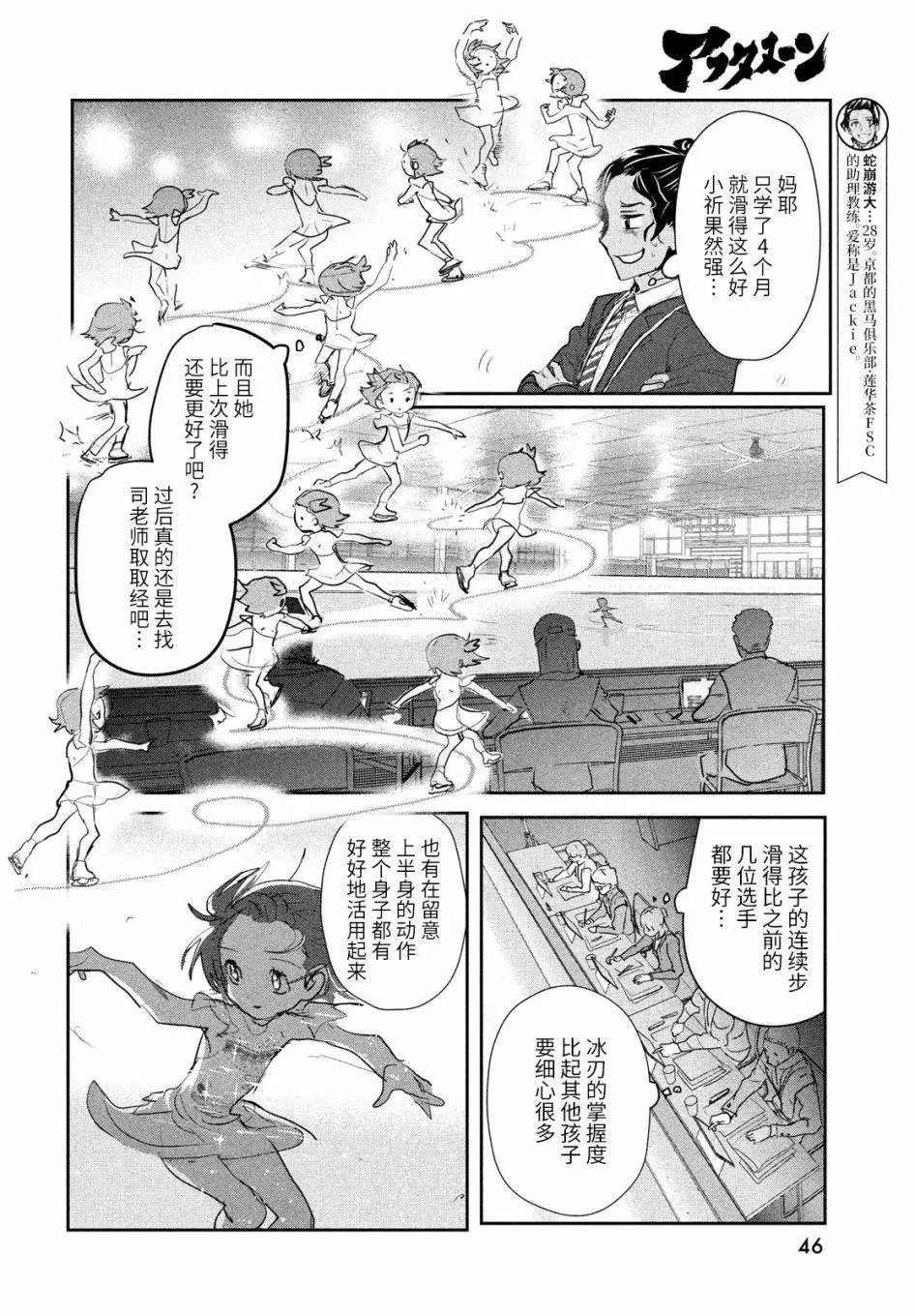 第09话