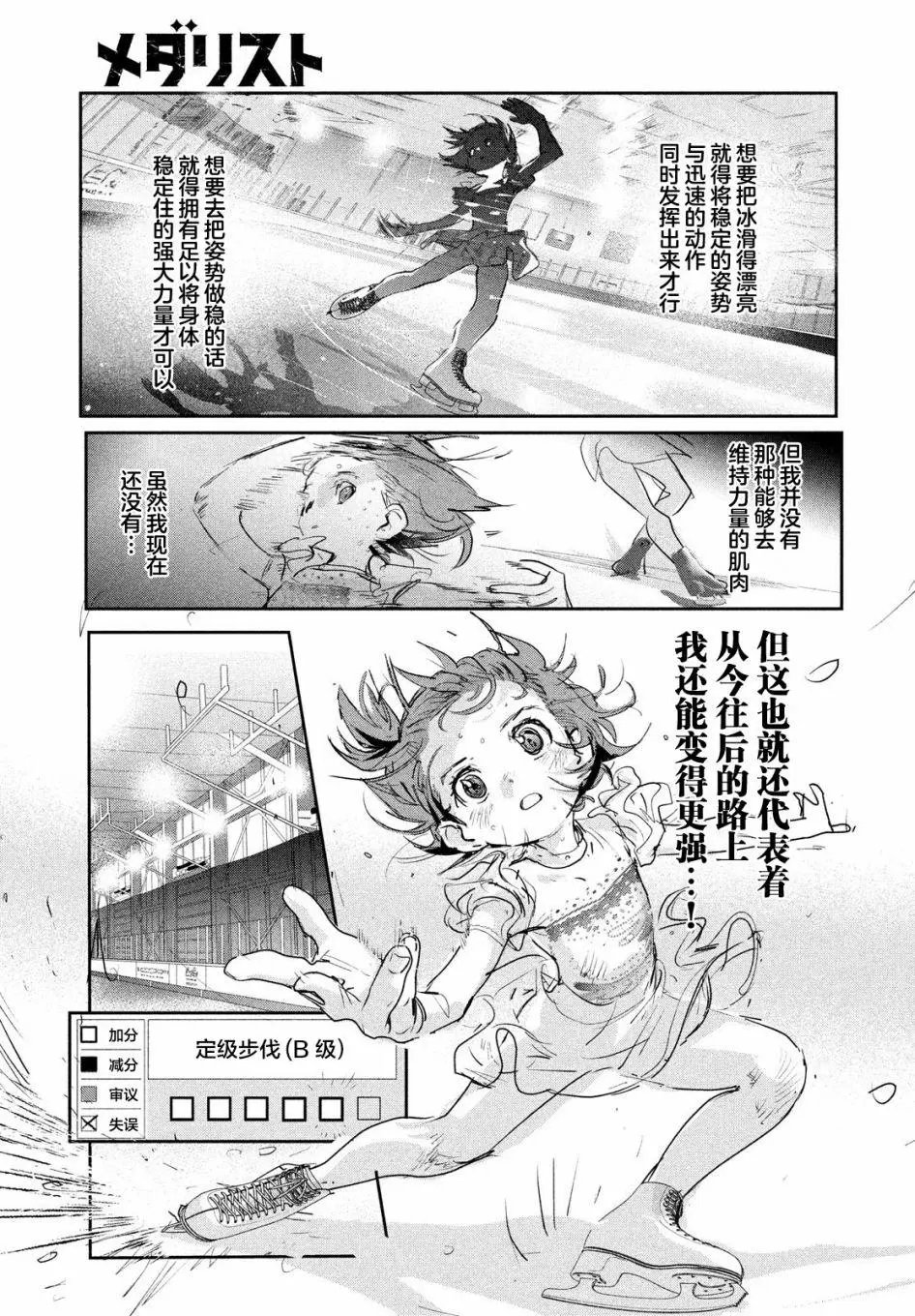 第09话