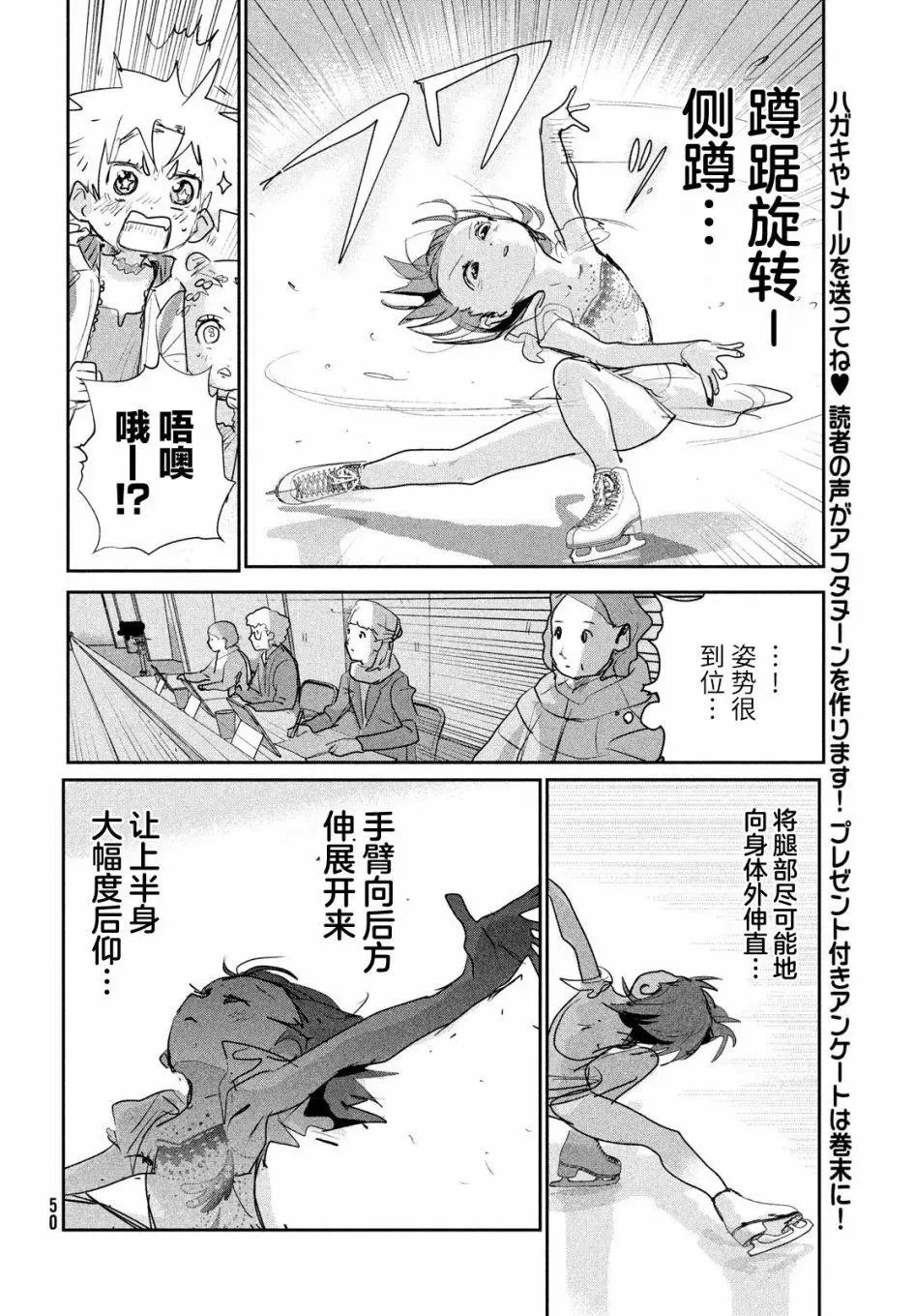 第09话