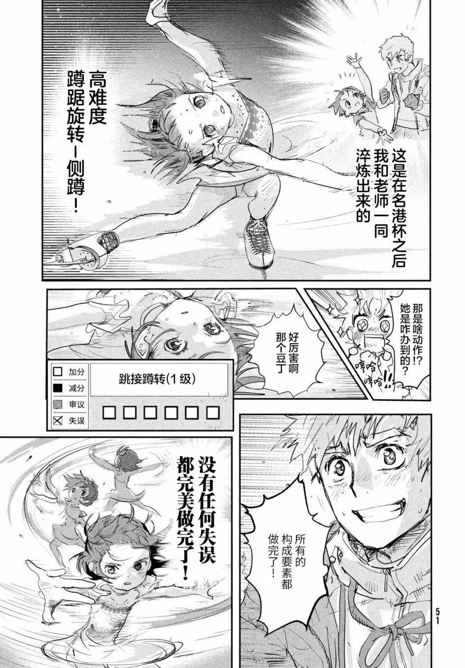 第09话