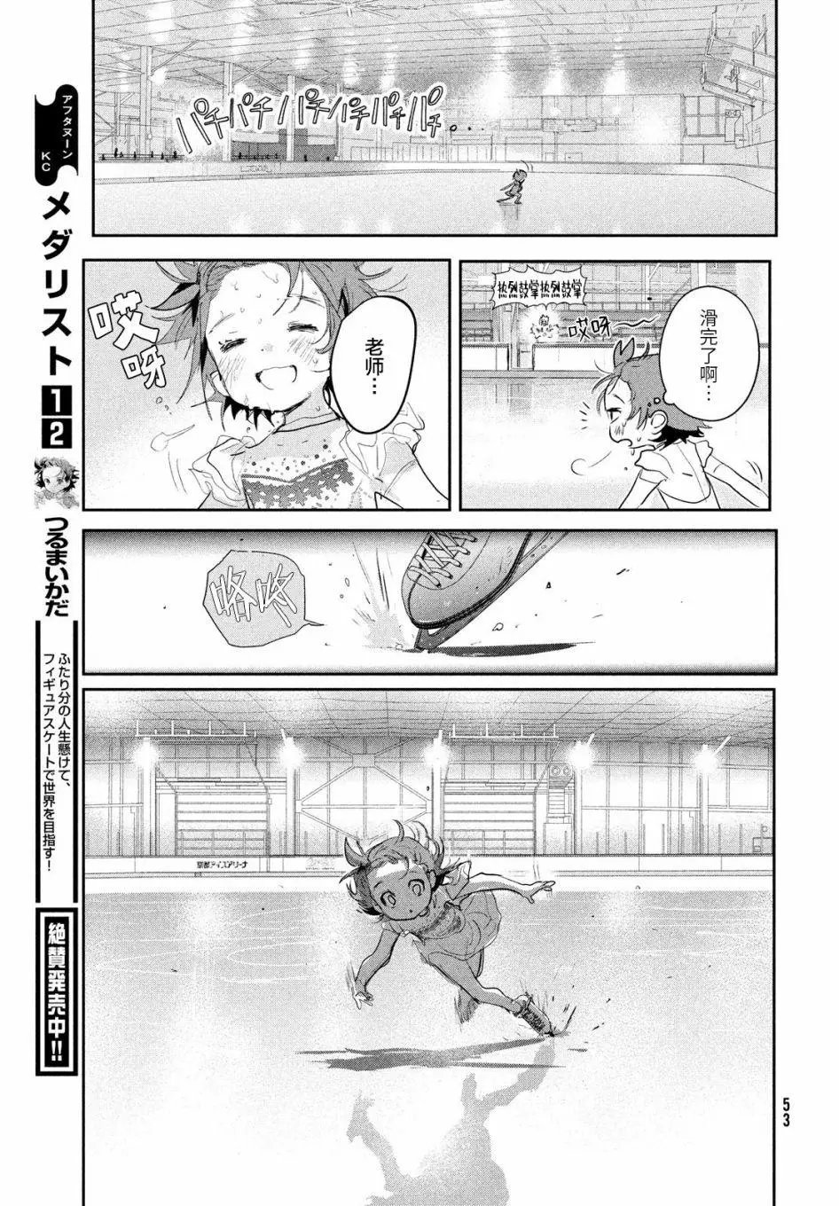 第09话