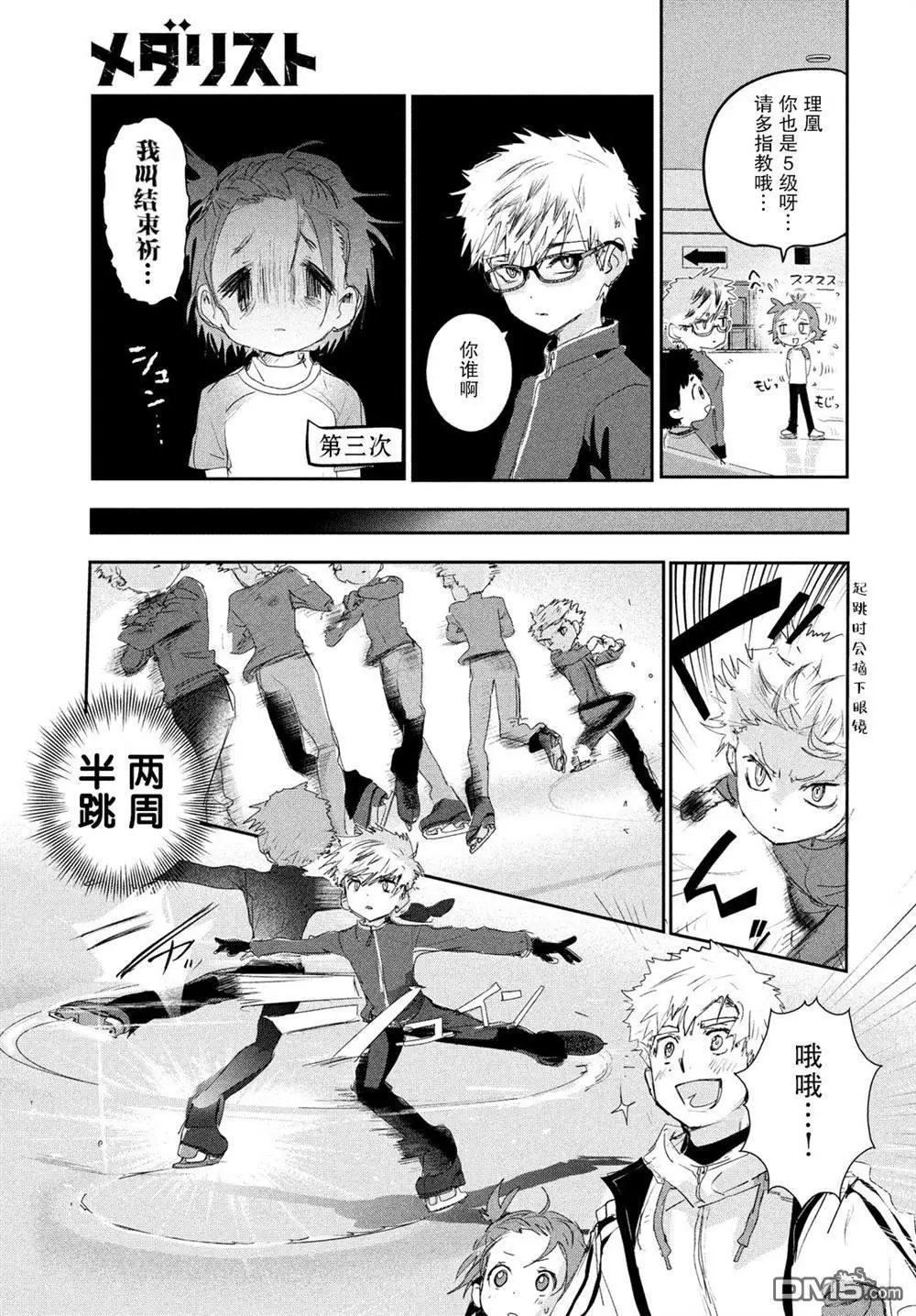 第11话