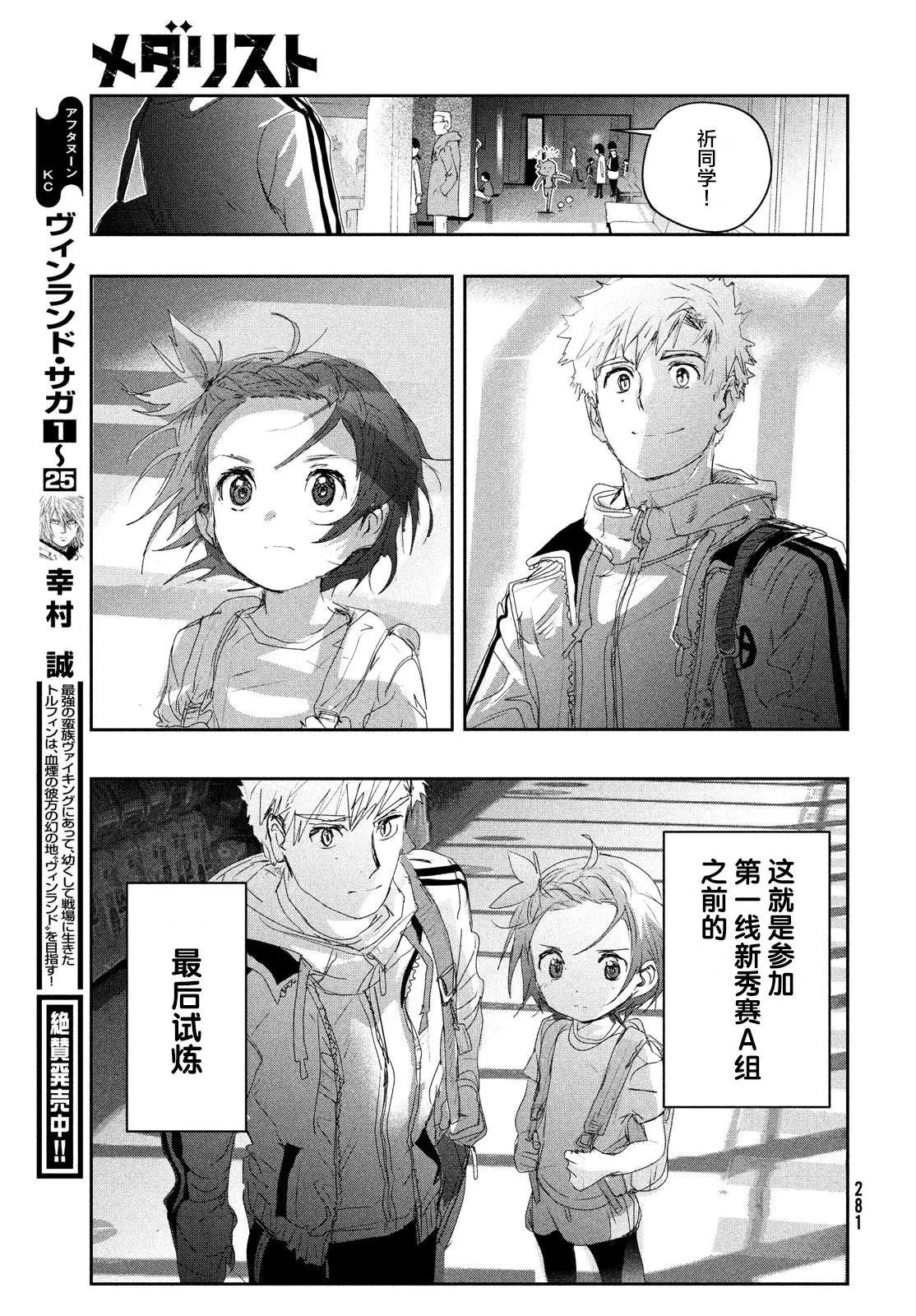 第15话
