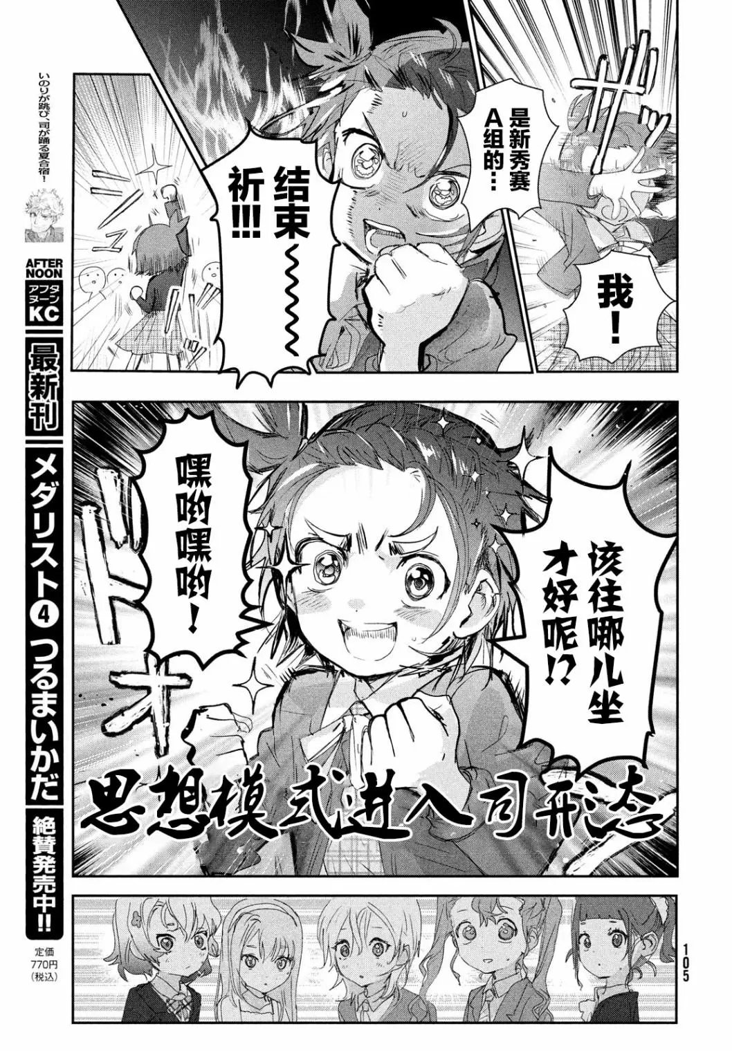 第16话