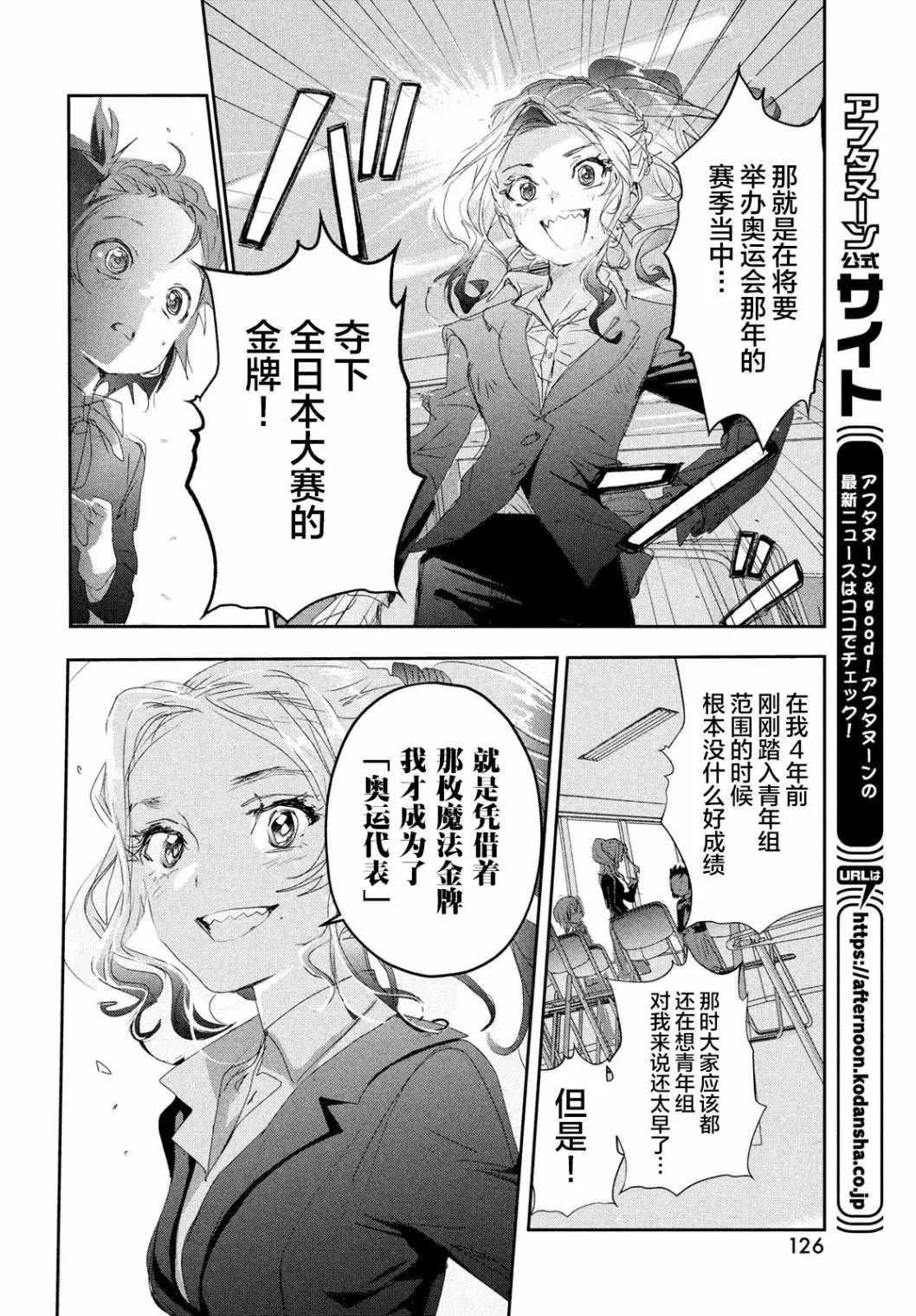 第16话