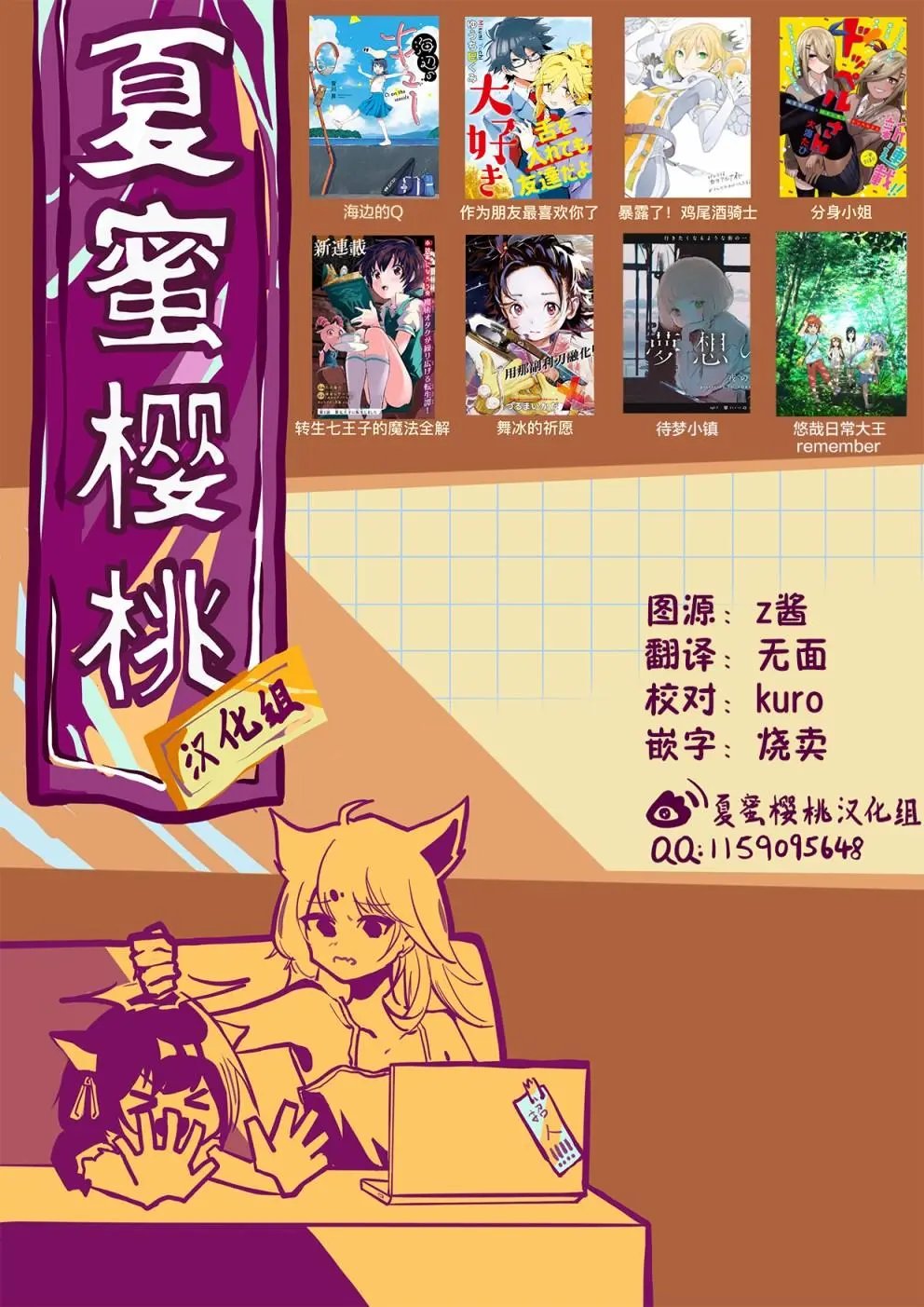 第16话
