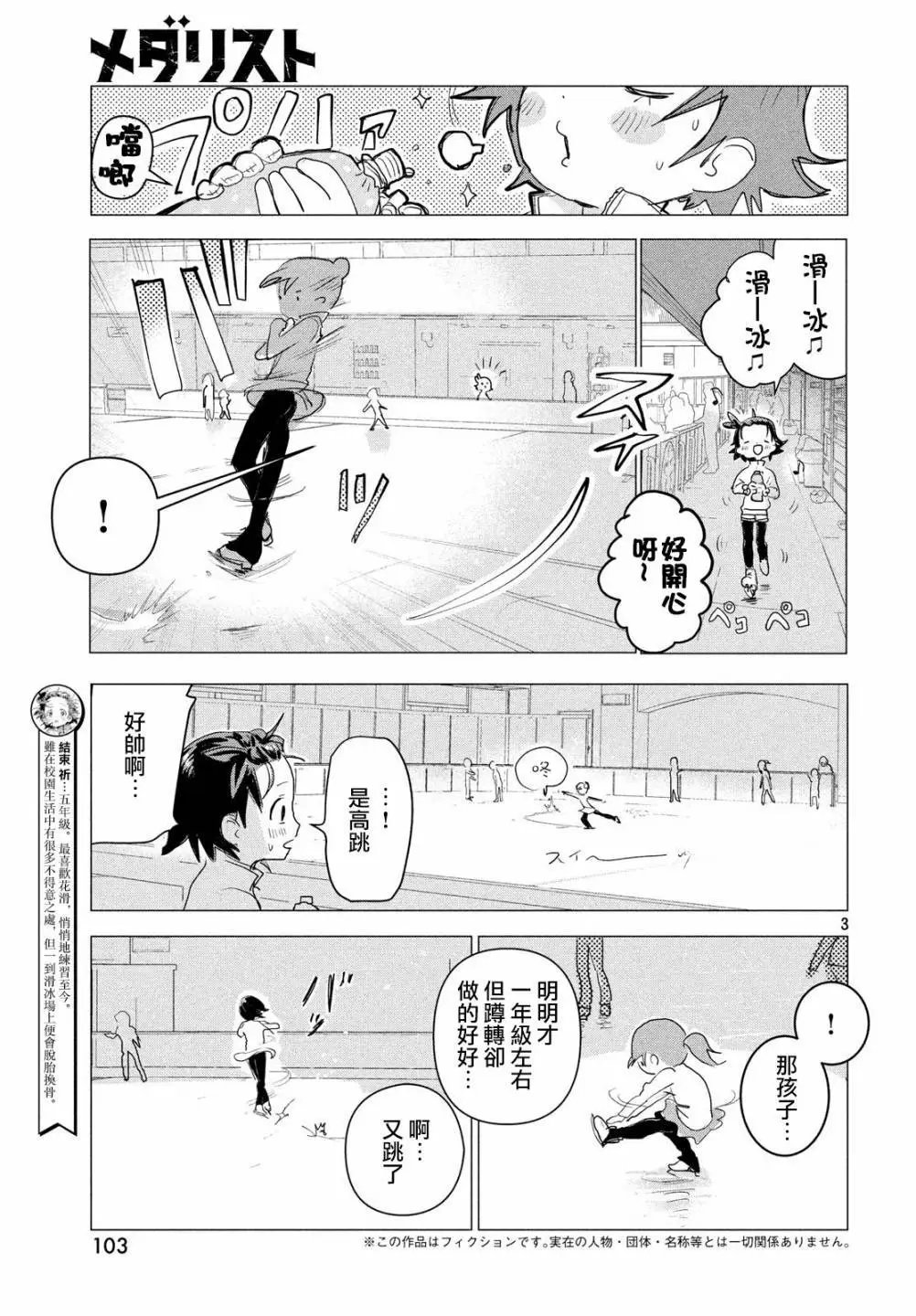 第02话