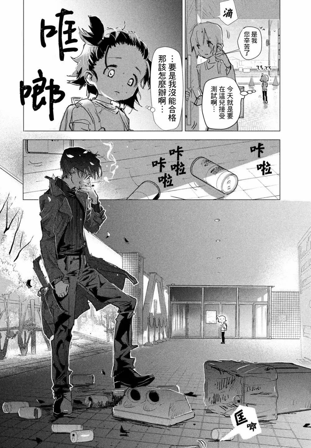 第02话