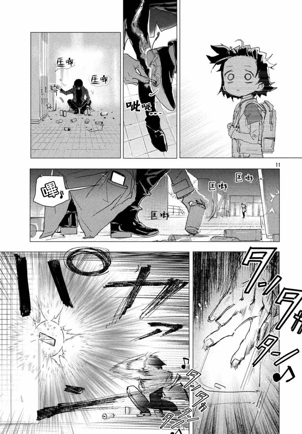 第02话
