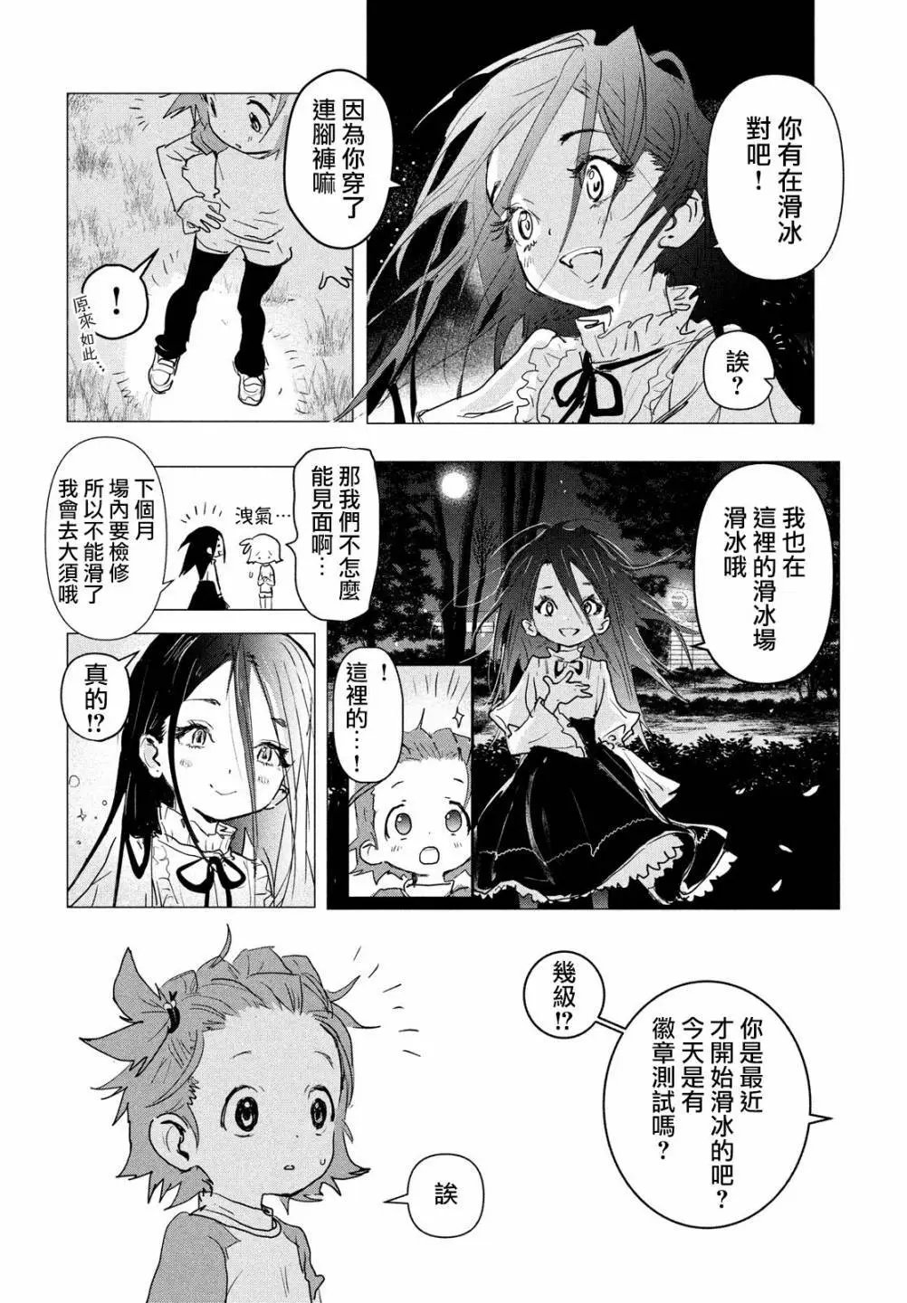第02话