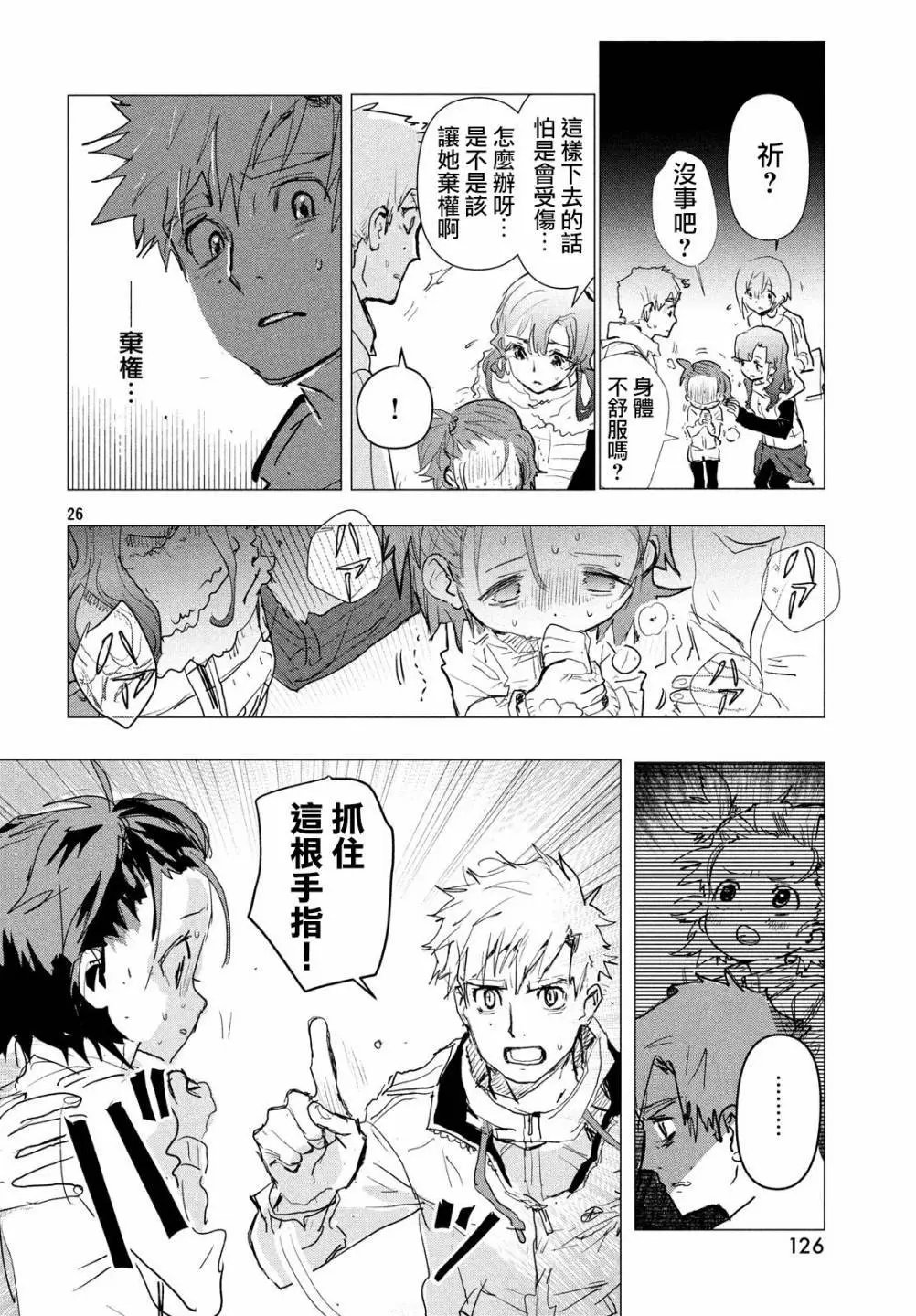 第02话