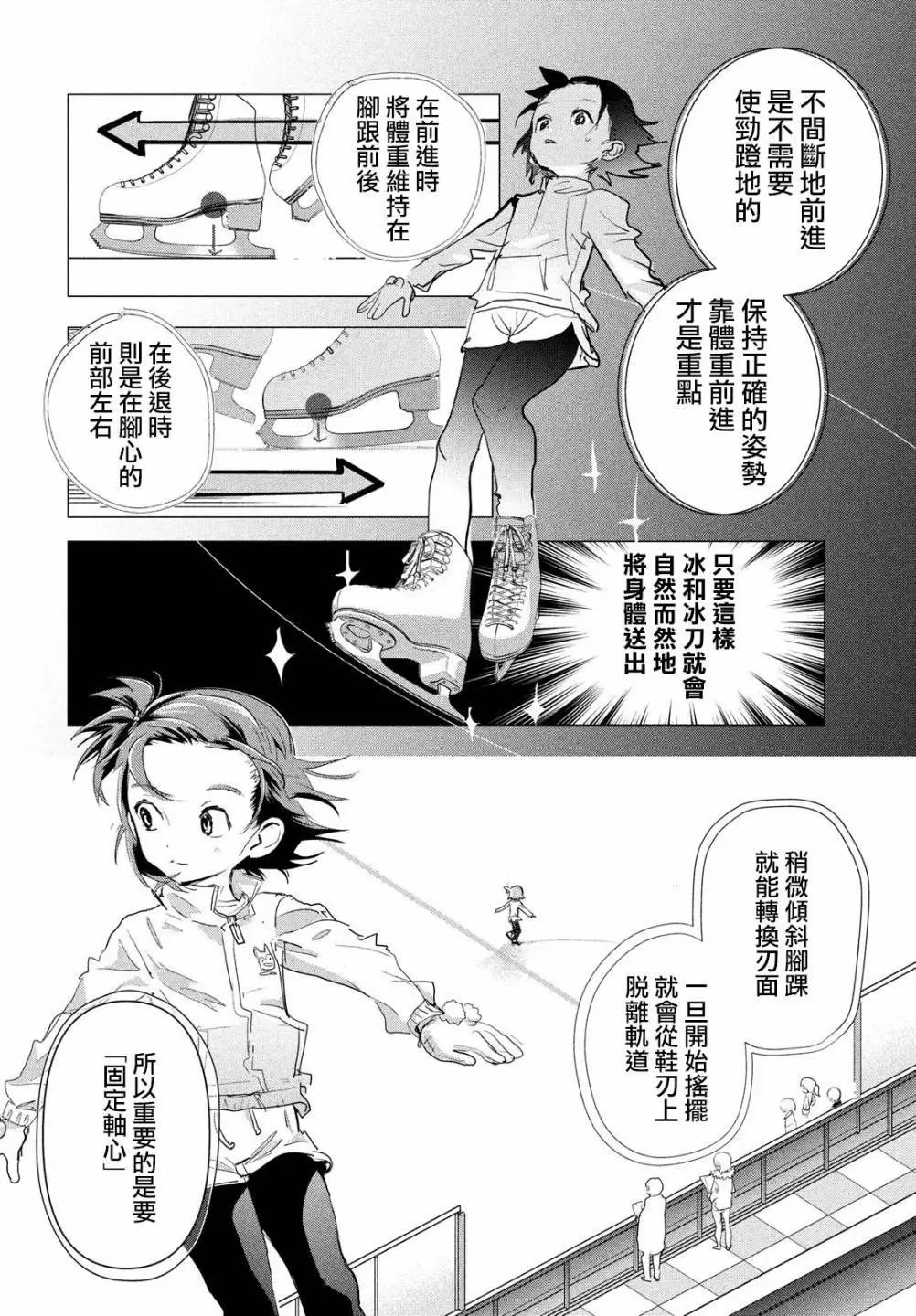 第02话