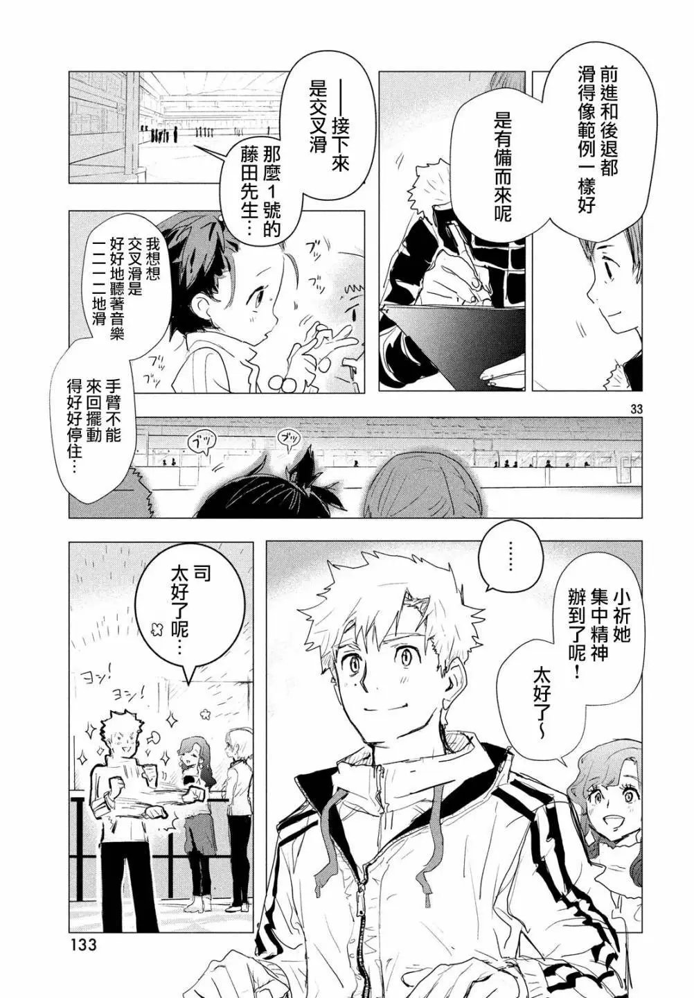 第02话