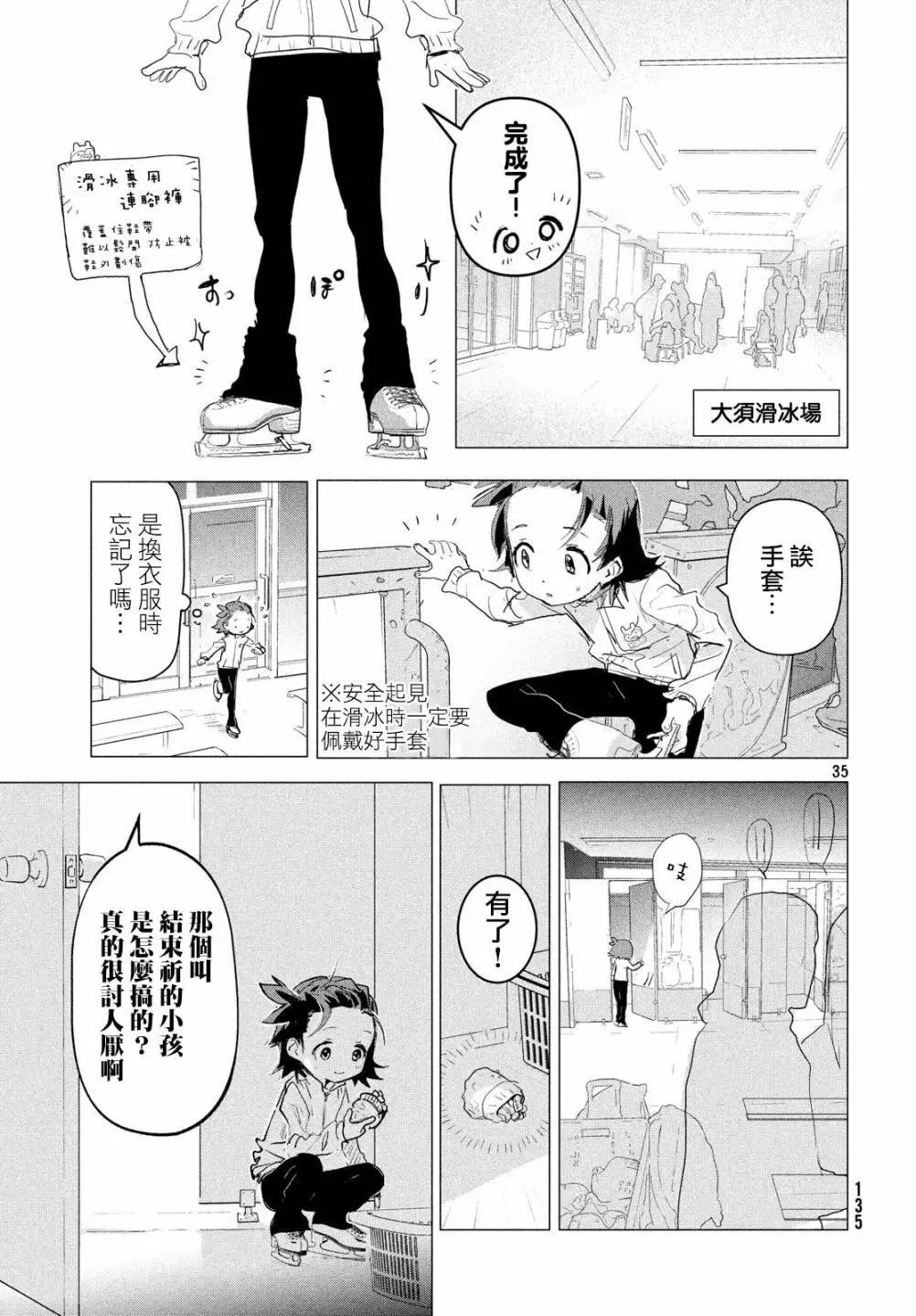 第02话