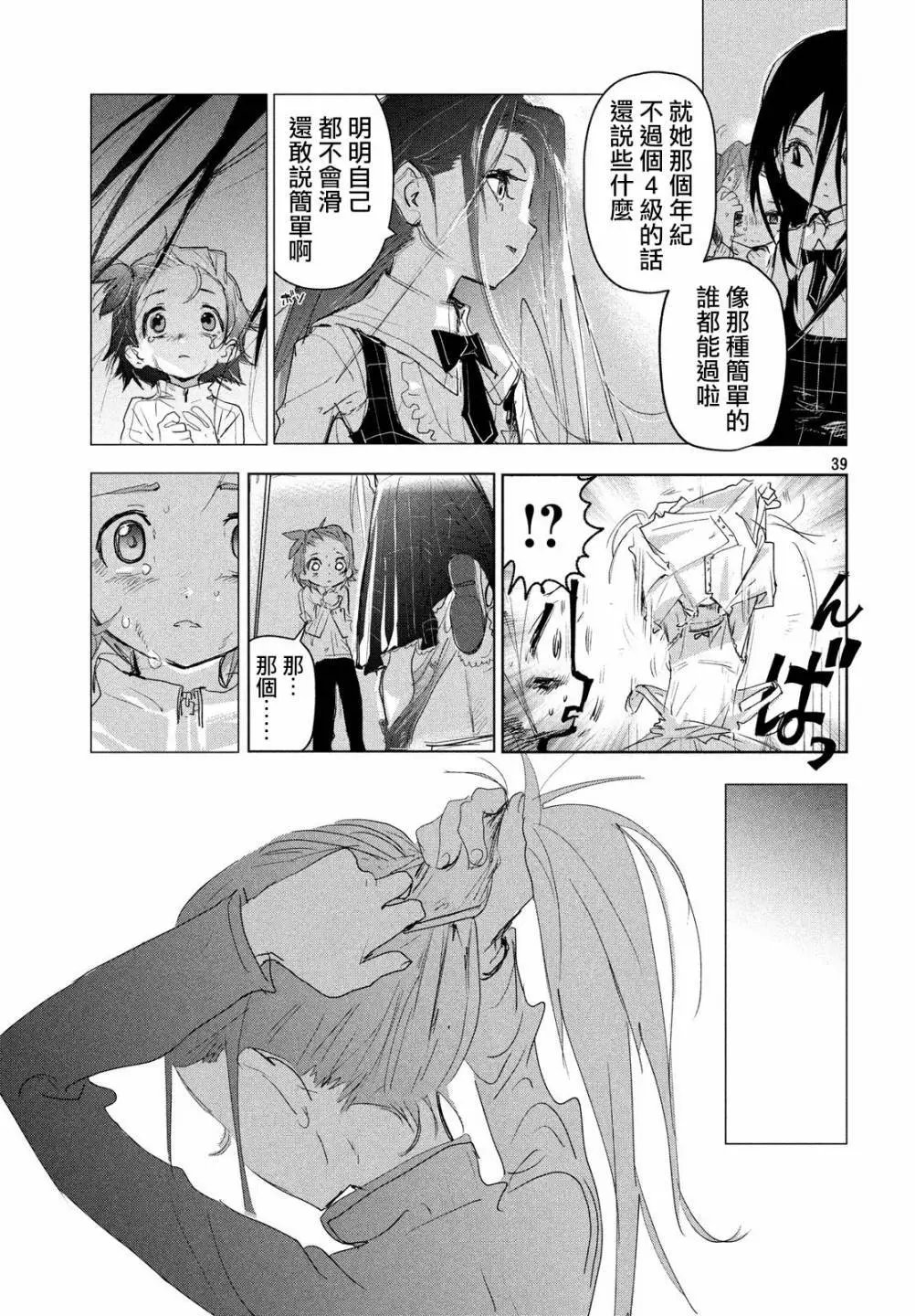 第02话