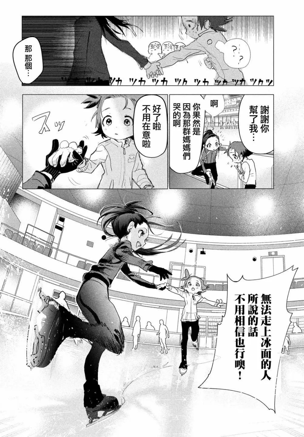 第02话