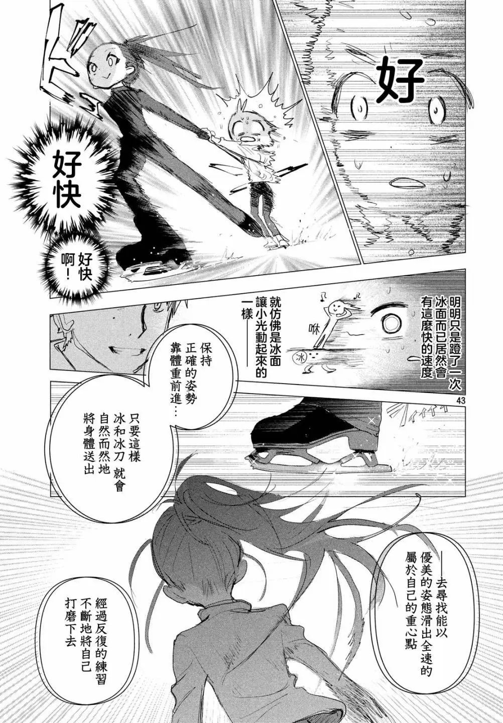第02话