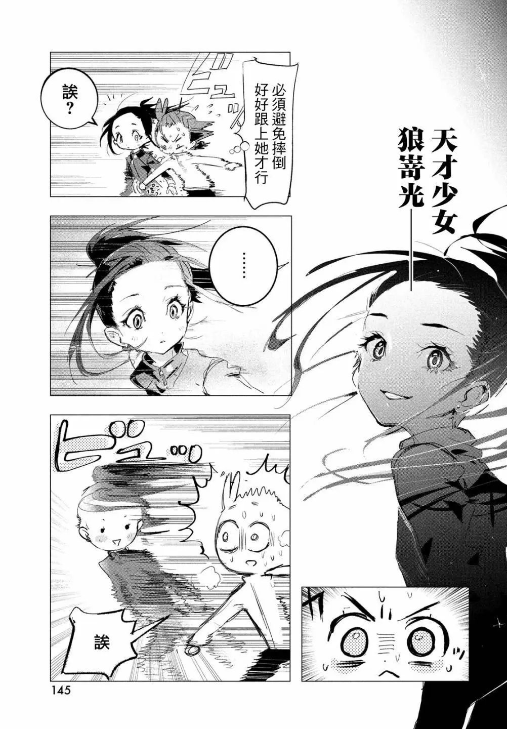 第02话