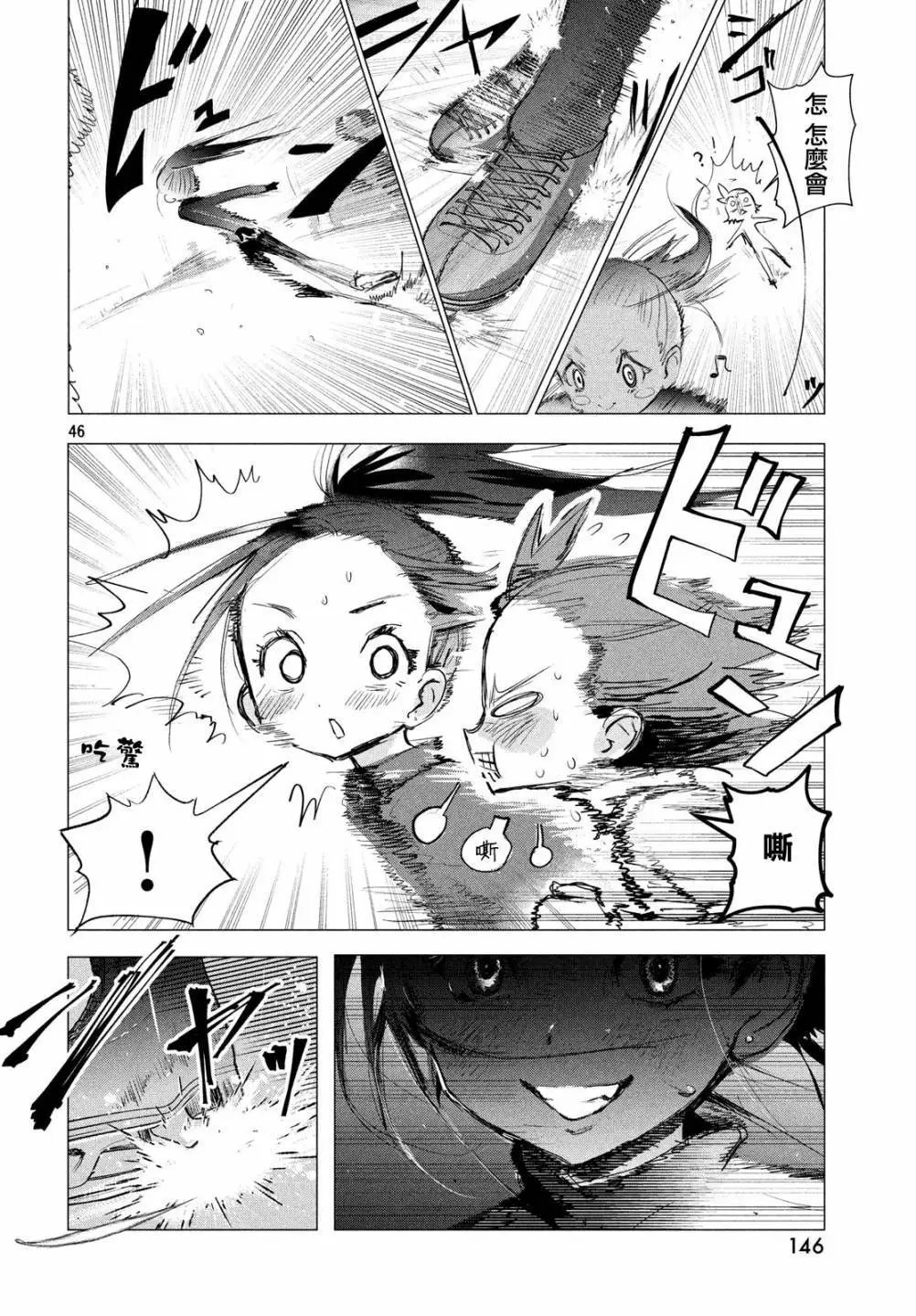 第02话