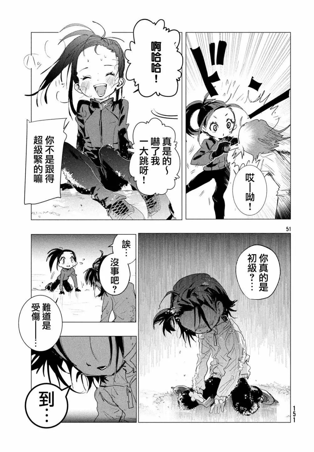 第02话