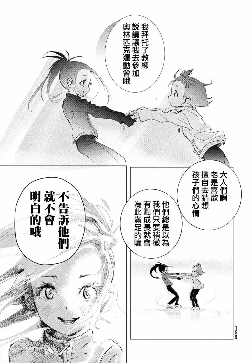 第02话