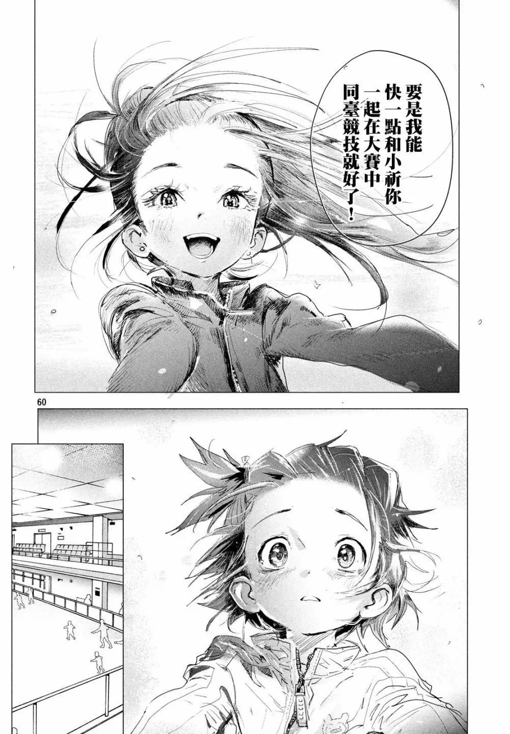 第02话