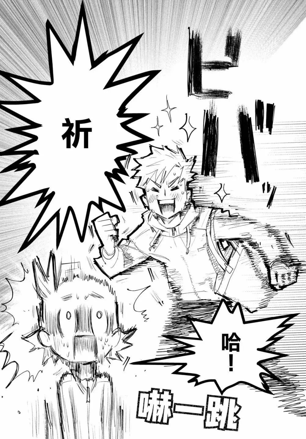 第02话