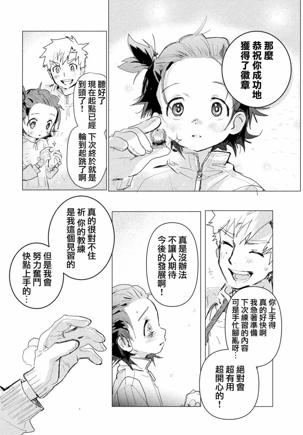 第02话