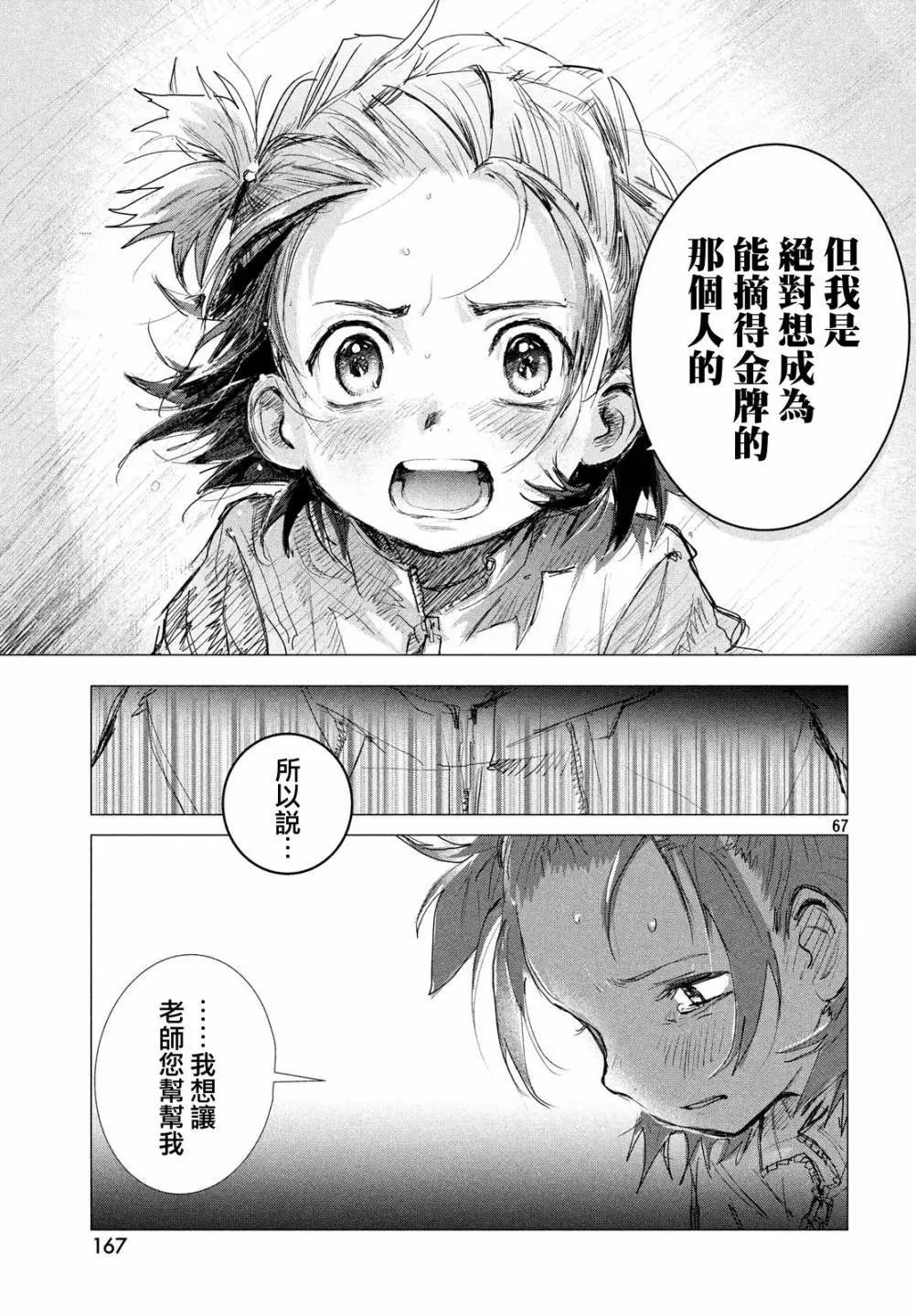 第02话