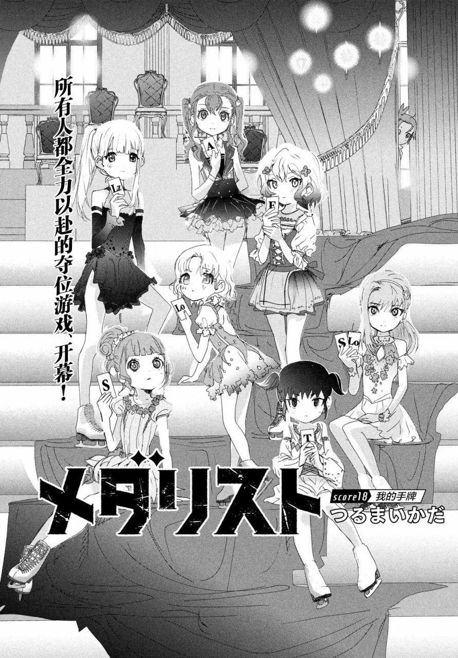 第18话