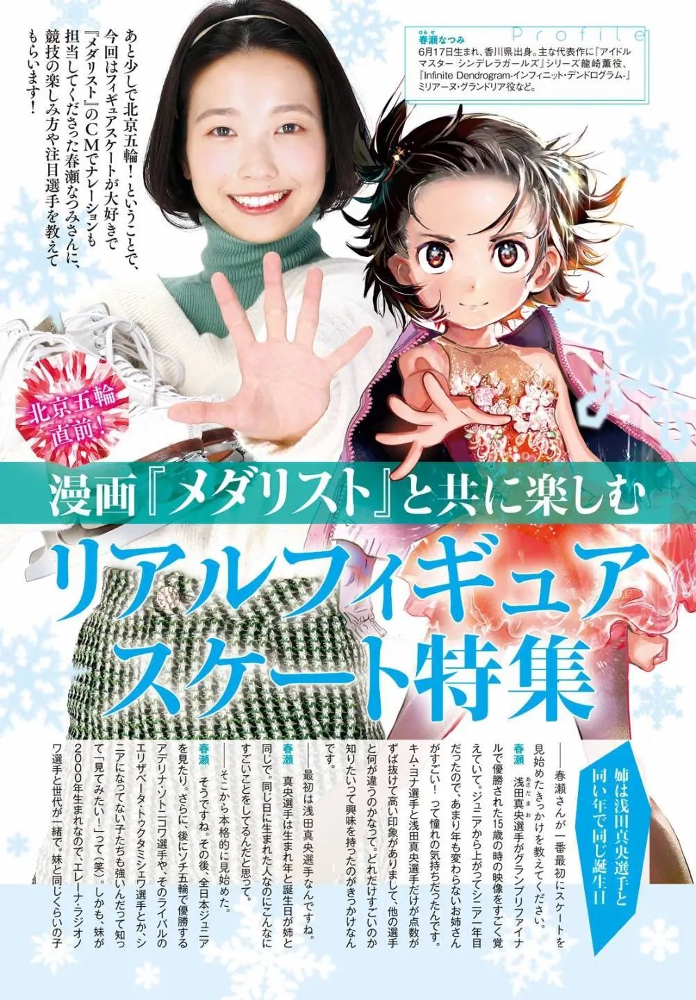 第19话