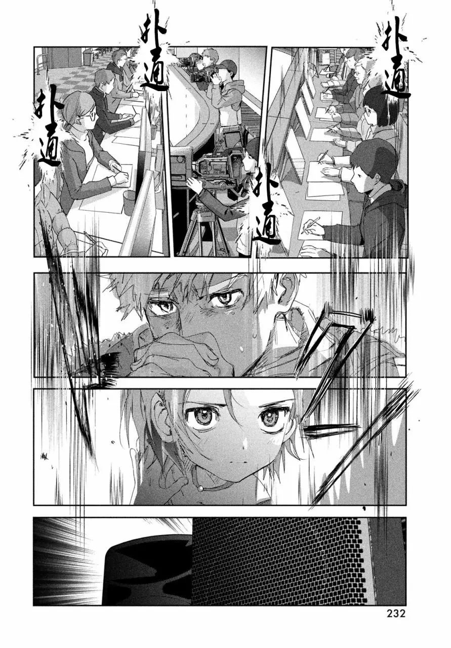 第20话