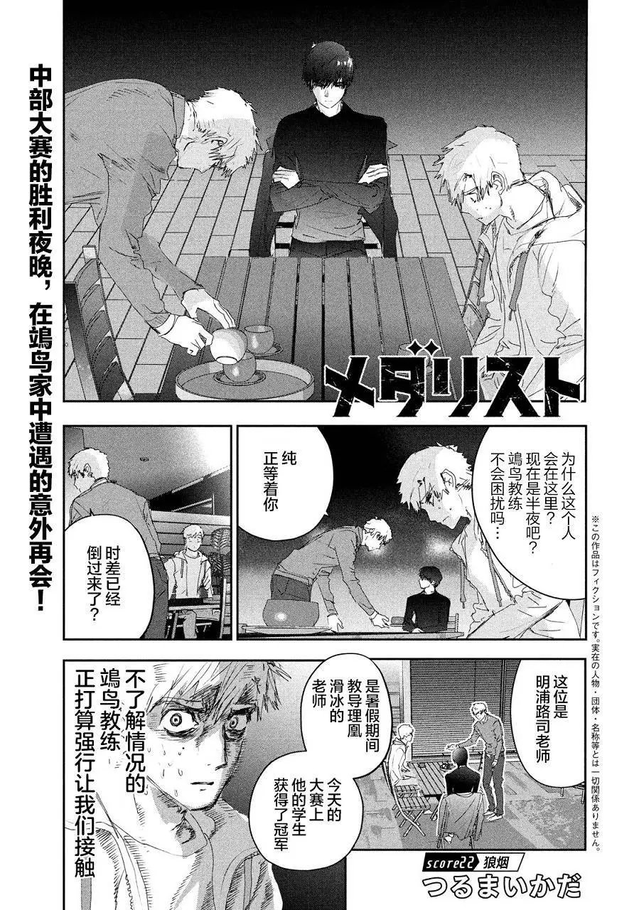 第22话