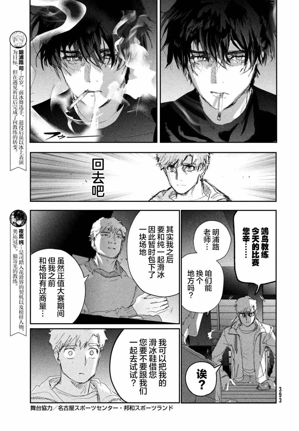 第22话