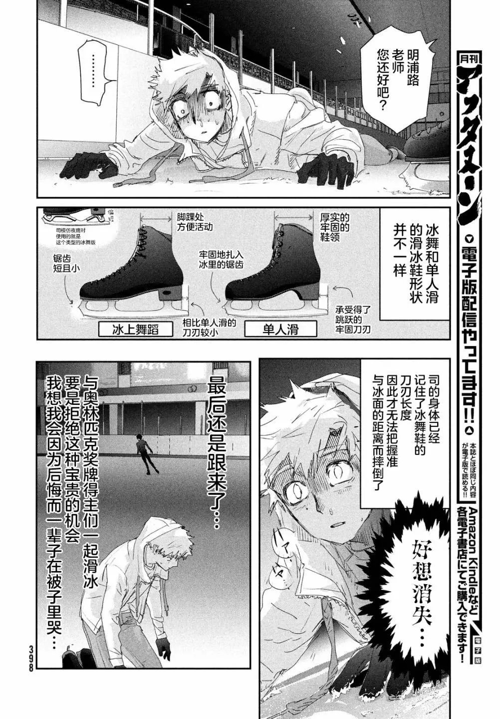 第22话