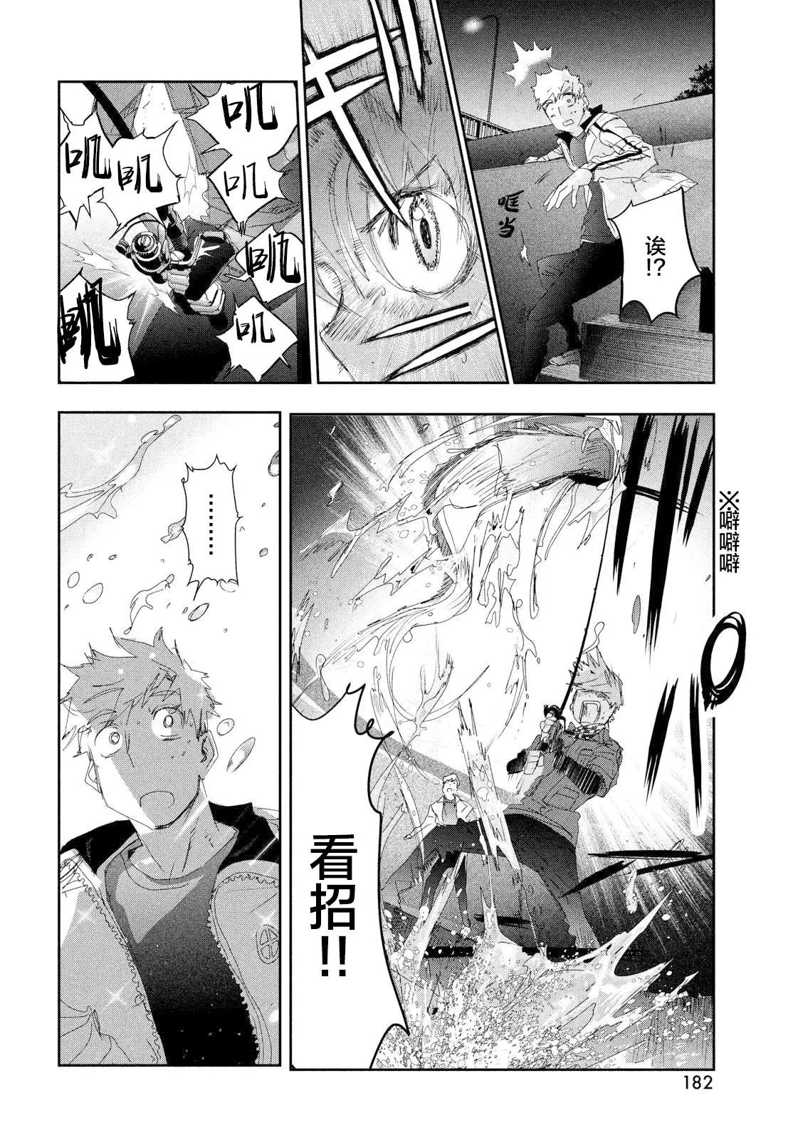 第24话