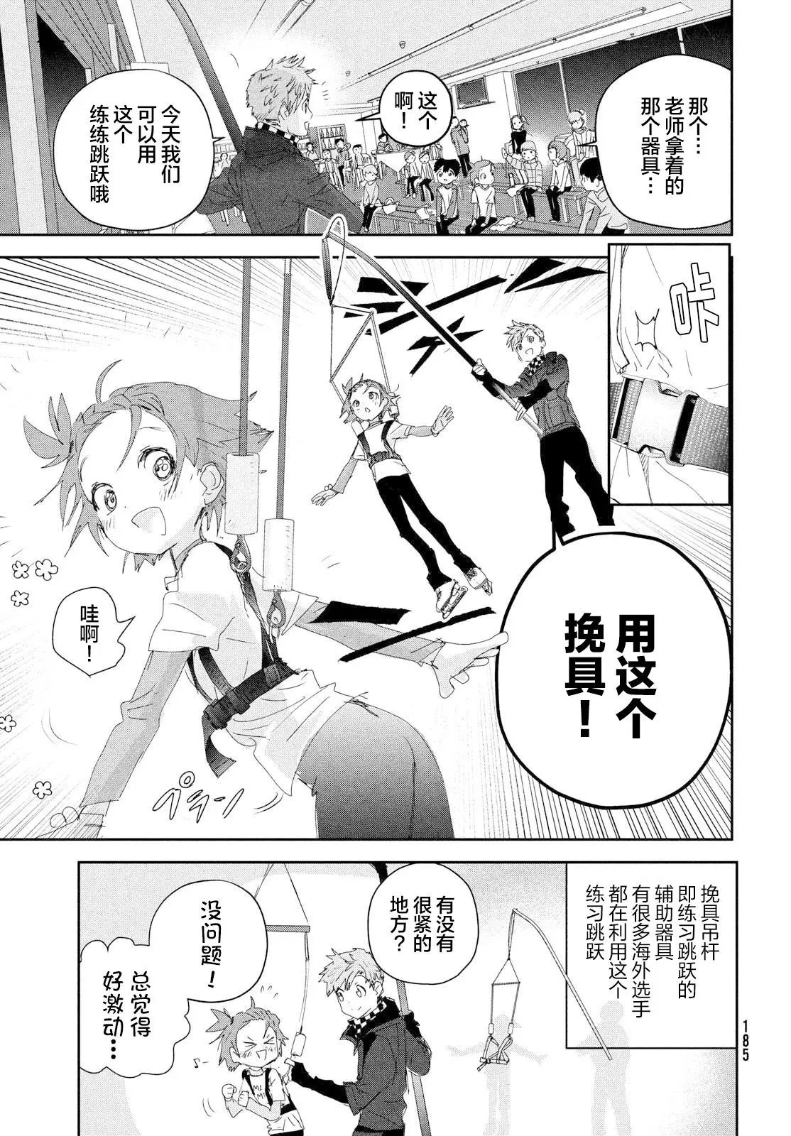 第24话