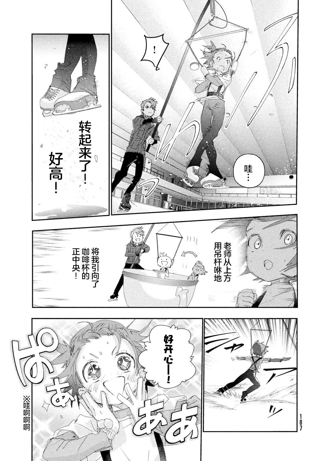 第24话